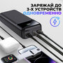 Повербанк, URBNSOUL, UPB-420, 20000 mAh, 2 USB и Type-C, power bank для айфона, портативный внешний аккумулятор для телефона xiaomi, черный