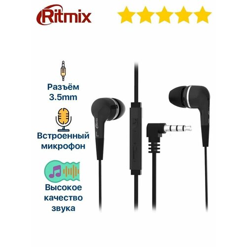 Наушники проводные с микрофоном RН-112M внутриканальные Jack 35 mm Гарнитура для iphone и Андроид Проводные наушники для телефона черные 34900₽