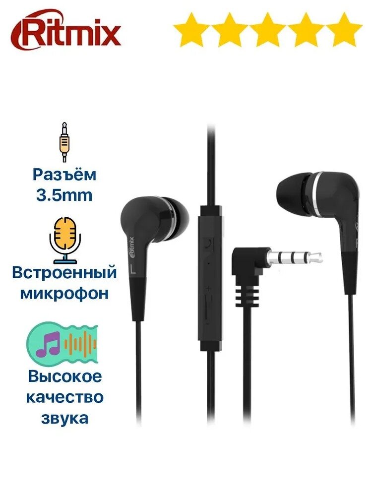 Наушники проводные с микрофоном RН-112M внутриканальные Jack 3.5 mm / Гарнитура для iphone и Андроид / Проводные наушники для телефона черные