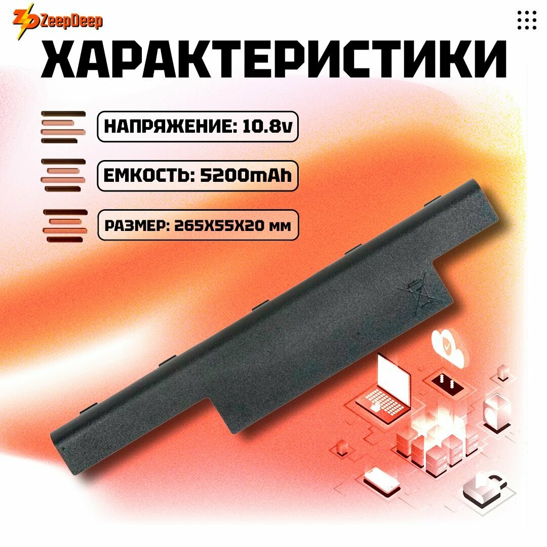 Аккумулятор для Acer AS10D31 / AS10D81 / AS10D51 / AS10D41 / Aspire V3-571G (5200mAh, 11.1V)