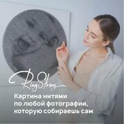 Набор "RingString" 80001 - основа для создания квадратов. Плетение нитями. Картина нитями своими руками