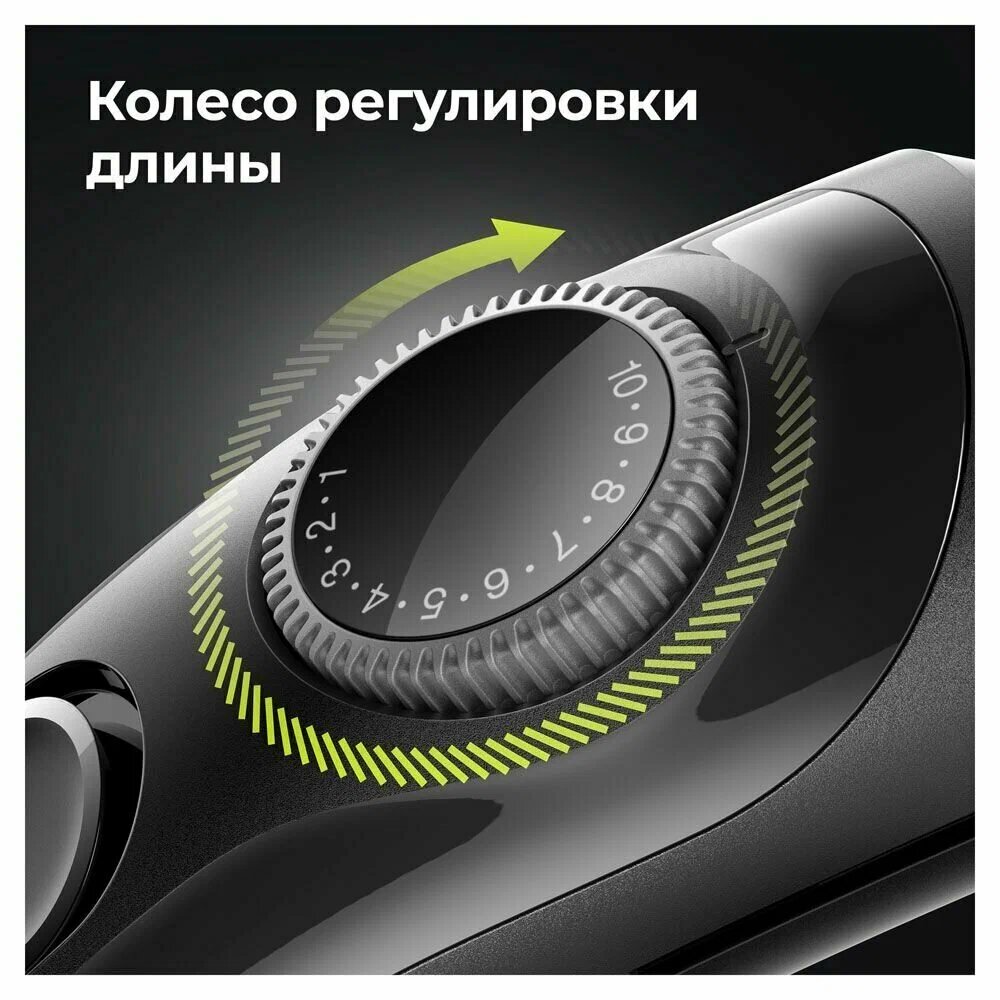 Триммер электрический Braun BT3323 Black для бороды 1 насадка тип 5516