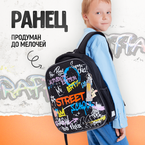 Ранец рюкзак для мальчика школьный ортопедический 1-4 класс Граффити 3009₽