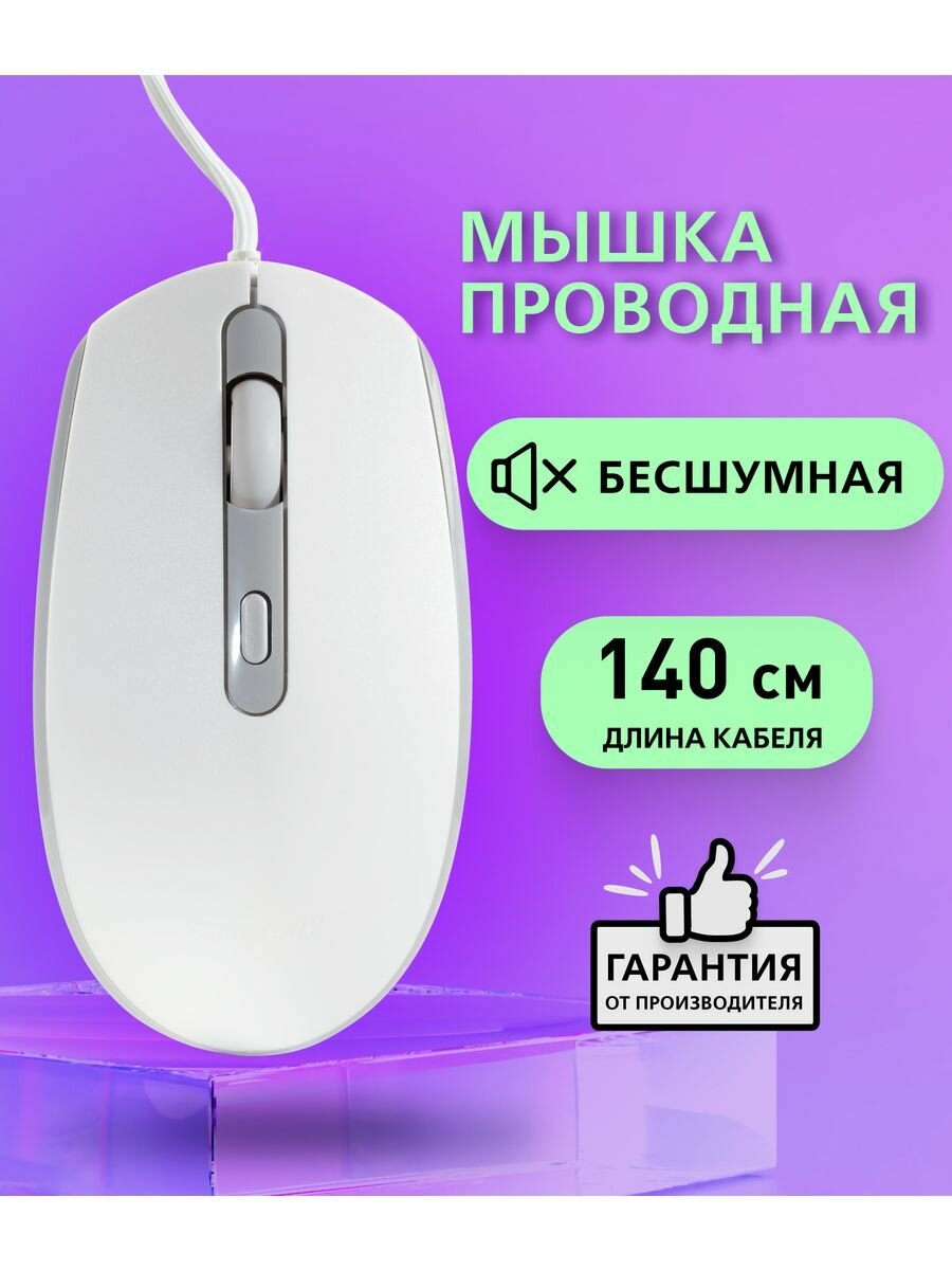 мышь проводная smartbuy one 280-k черная (sbm-280-k) - фото №17