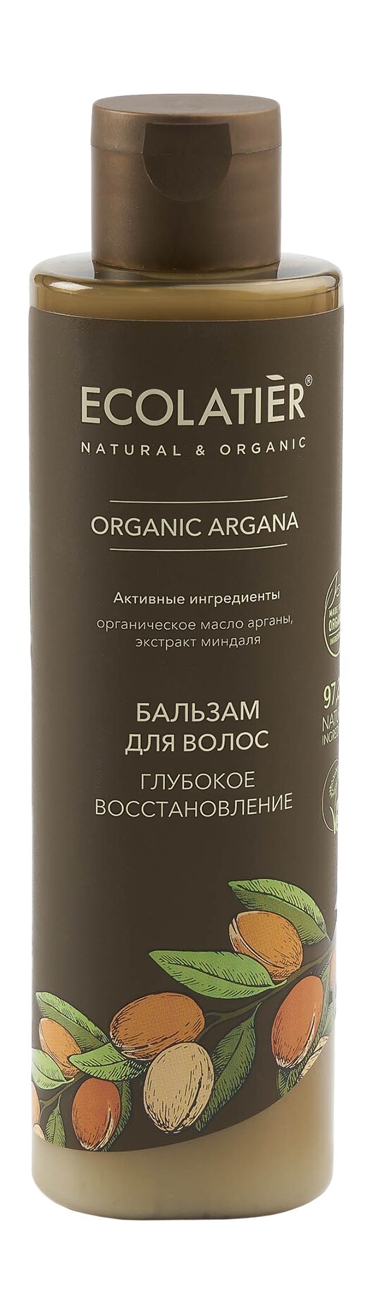 ECOLATIER Бальзам для волос Глубокое восстановление Organic Argana, 250 мл