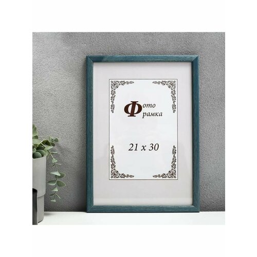 Фоторамка сосна формат А4 с14 21 на 30 с 543₽