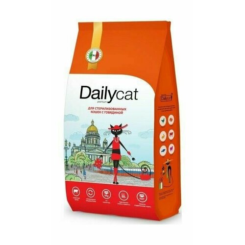 Dailycat Casual Line - Сухой корм для взрослых стерилизованных кошек, С Говядиной (3 кг)