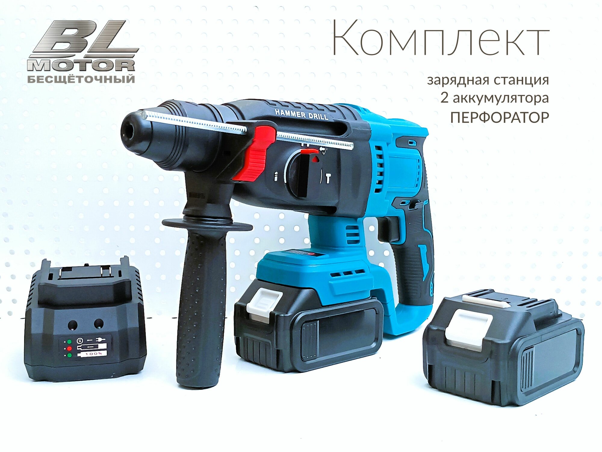 фото Перфоратор аккумуляторный бесщеточный с двумя аккумуляторами 3.0 и зарядным устройством