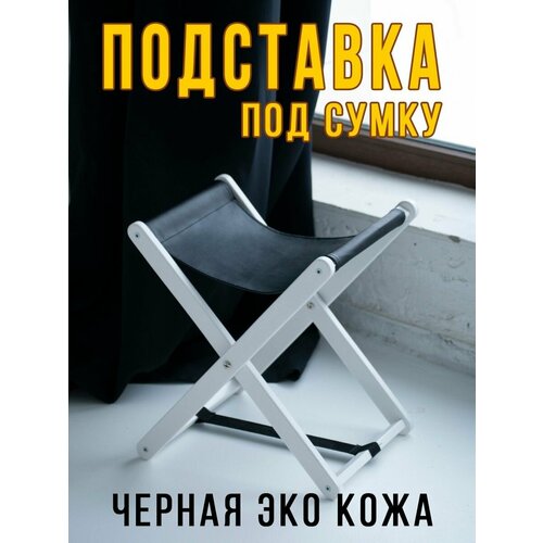 белый, черный, белый
