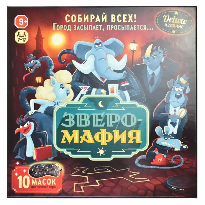 Игра настольная Зверомафия компактная 4072003