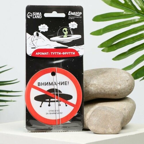 Ароматизатор в авто Внимание аромат тутти-фрутти 432₽