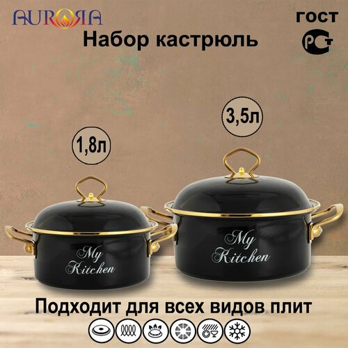 Нуар набор 2-х пр мк 3375₽