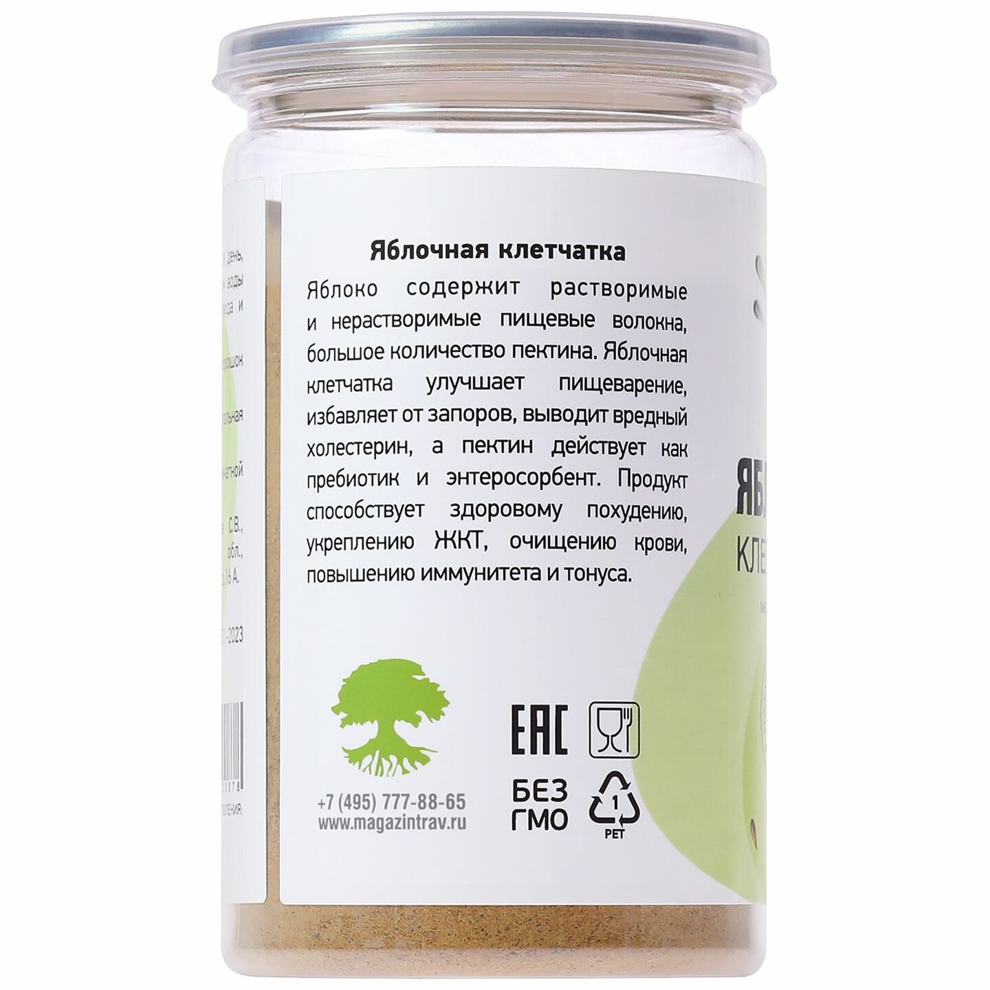 Изображение Пробиотик Клетчатка Яблочная Порошок, 220г - Русские Корни / Детокс для Похудения