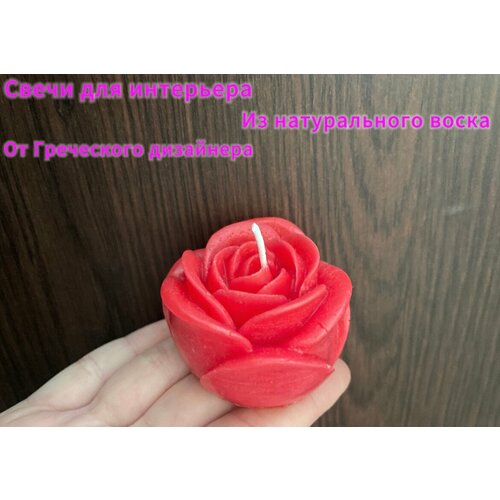 Свеча Роза красная 500₽