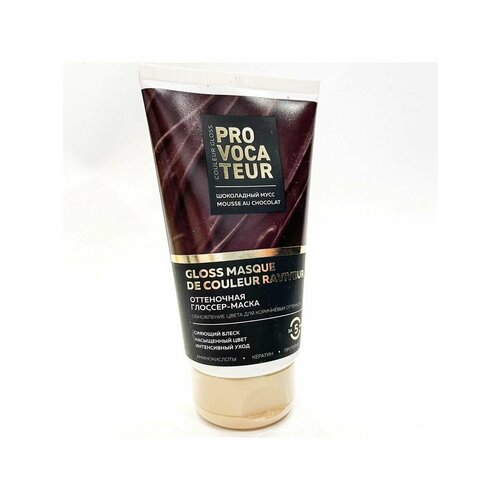 Оттеночная глоссер-маска для волос Шоколадный мусс 790₽
