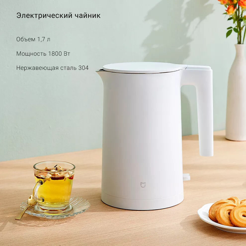 Умный электрический чайник Xiaomi Mijia Electric Kettle 2 MJDSH04YM CN