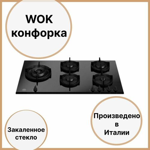 Газовая варочная панель 893x525 см Bertazzoni Modern P905LMODGNE черная 13490000₽