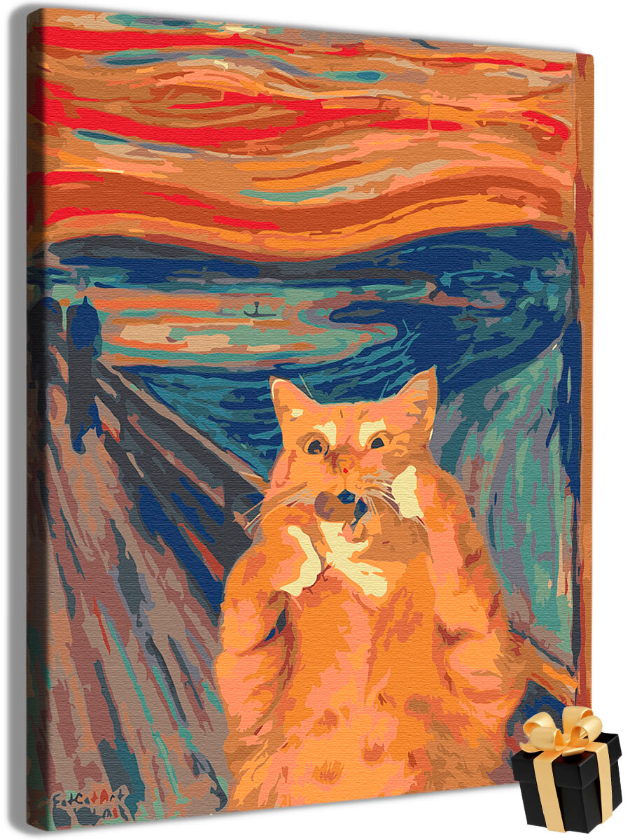 Картина по номерам кот рыжий
