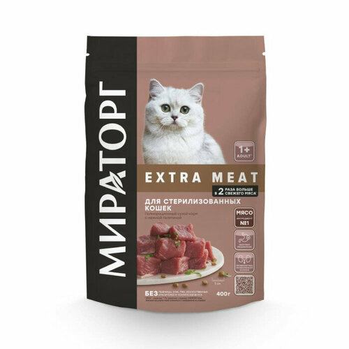 корм для кошек мираторг meat нежная телятина сух 300г Сухой корм для кошек Extra Meat, нежная телятина, 400 гр, бренд Мираторг