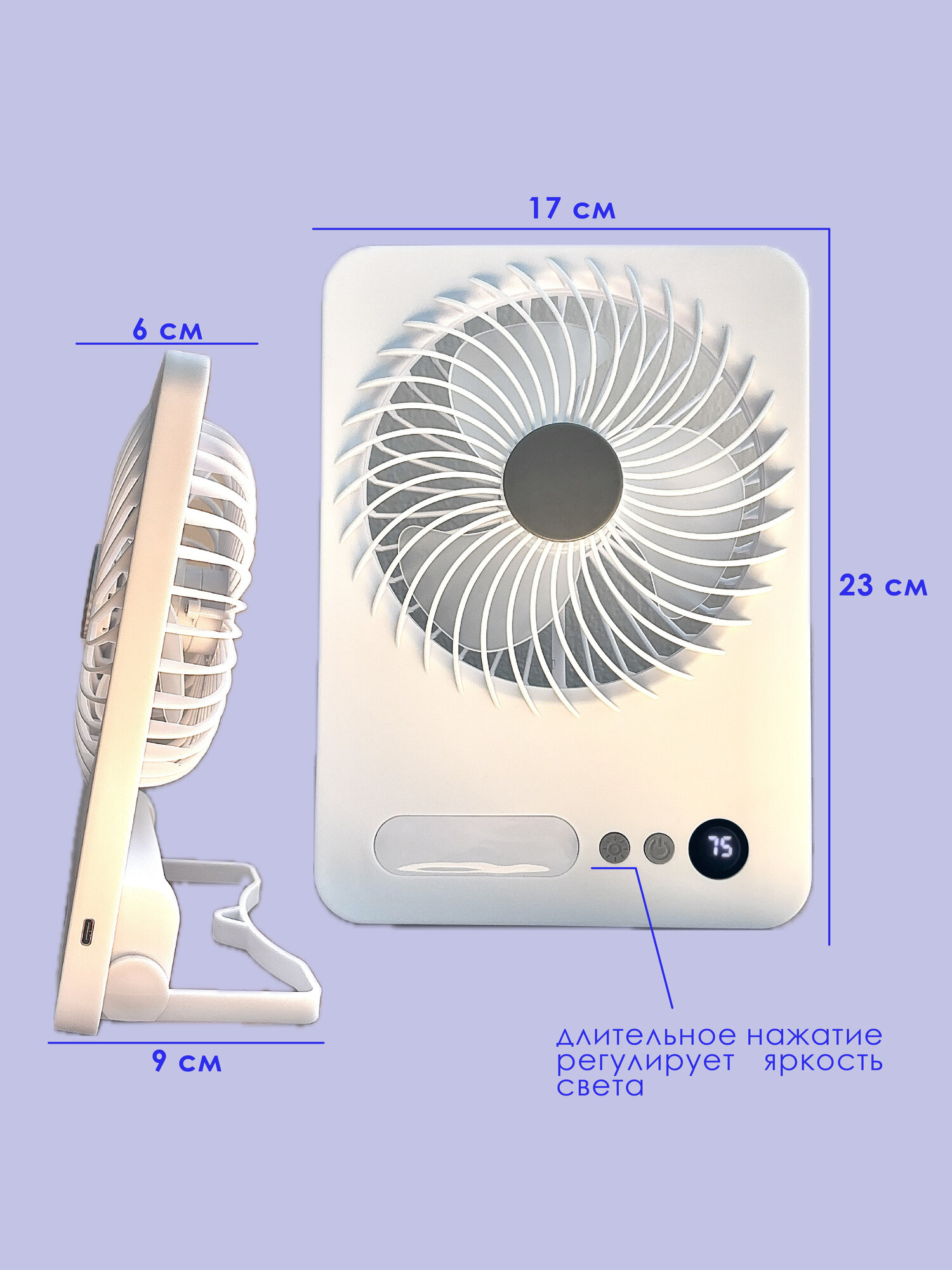 Складной настольный вентилятор USB с лампой белый - фотография № 2
