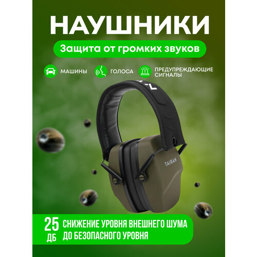 Наушники Taigan EM016 Green пассивные