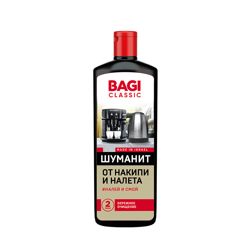 Чистящее средство Bagi classic шуманит от накипи и налета, 350 мл - фото №15