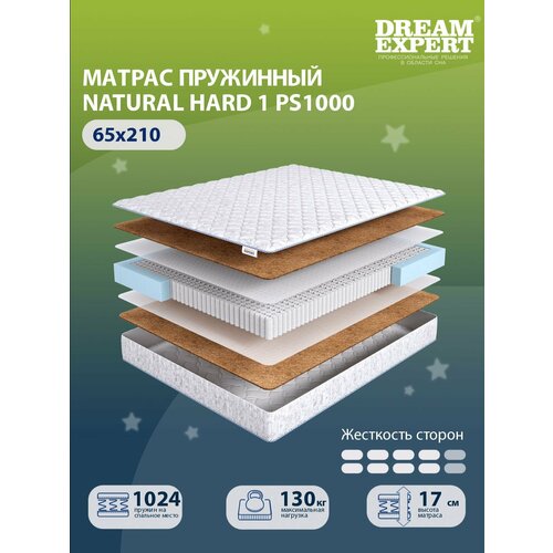 Матрас DreamExpert Natural Hard 1 PS1000 выше средней жесткости детский независимые пружины на кровать 65x210 50237₽