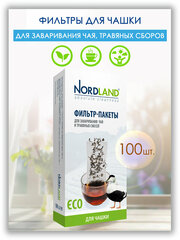Nordland Фильтр-пакеты для заваривания чая,100 шт. в упаковке (чашка)