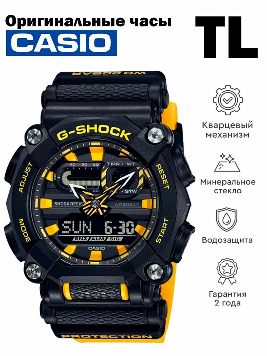 Наручные часы CASIO G-Shock GA-900A-1A9