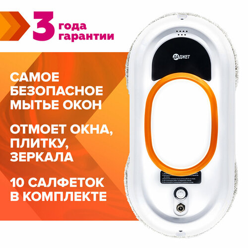 Робот мойщик окон dBot Даджет W100 6990₽