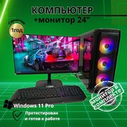 Компьютер Игровой i7/16GB/RX-580-8G/SSD-512/Монитор-24"