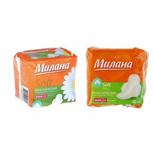 Прокладки Милана Classic Normal Soft,10 шт. прокладки милана classic normal soft light 15 шт