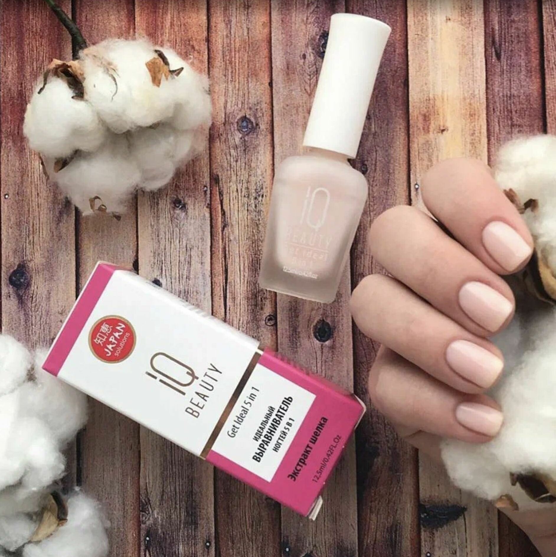 Айкью бьюти выравниватель ногтей идеальный 5в1 фл. 12,5мл IQ American Cosmetics Manufacturing, Inc Fort Lauderdale, FL 333 - фото №14