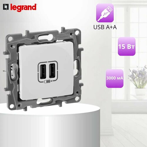 Белая розетка USB 2-ая 240В/5В 2400мА 672294 legrand etika белый розетка usb 2 ая 240в 5в 2400ма комплект 7шт