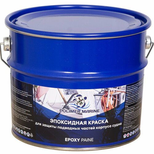 фото Краска эпоксидная зеленая polimer marine для бетона, газобетона, металла, пластика и стекловолокна 2.5 кг