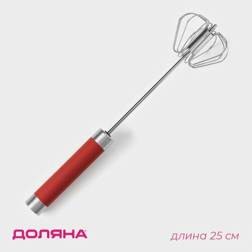 Миксер механический Доляна Color, 25 см, нержавеющая сталь,