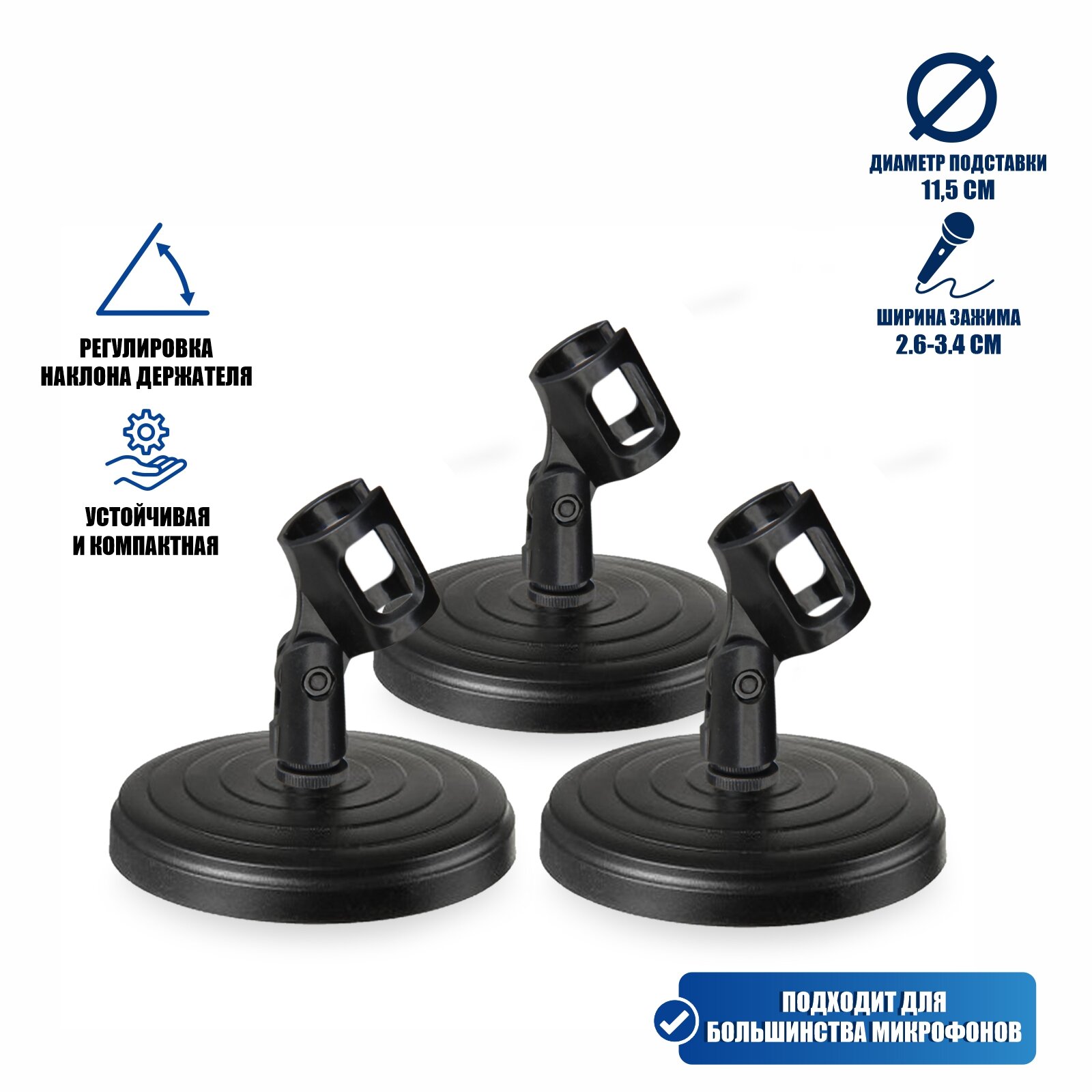 фото Стойка настольная ZM-02RMIC-B с держателем бочонок для микрофона до 3,4 см, цвет черный, 3 шт