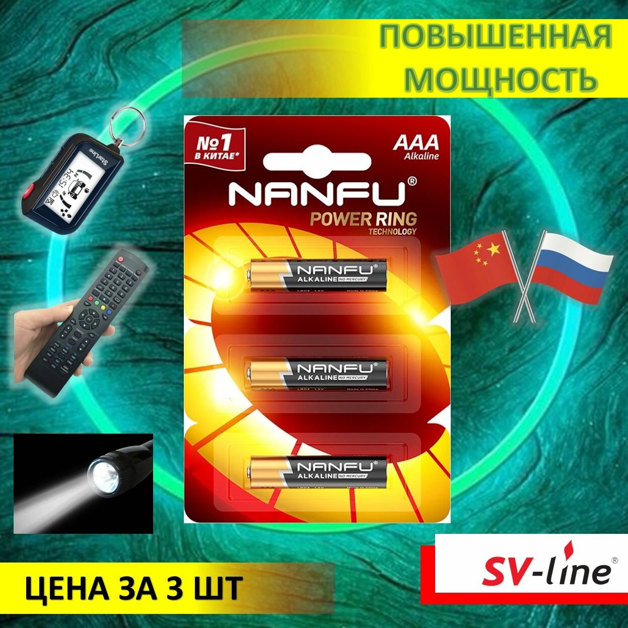 Батарейка Nanfu AAA LR03 10B 10шт Fujian Nanping Nanfu Battery Co., Ltd - фото №5