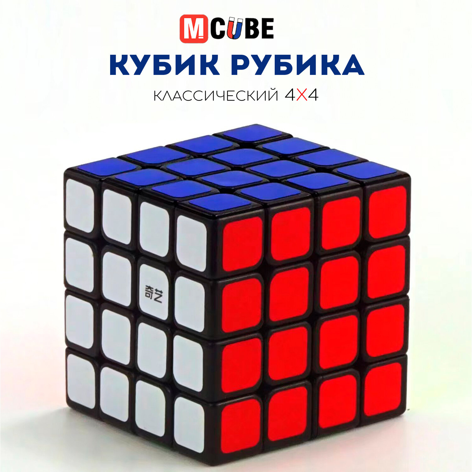 Узоры на кубике рубике 4х4