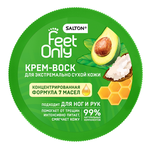 Salton Feet Only Крем-воск для экстремально сухой кожи 90 мл 90 мл 1 шт 463₽