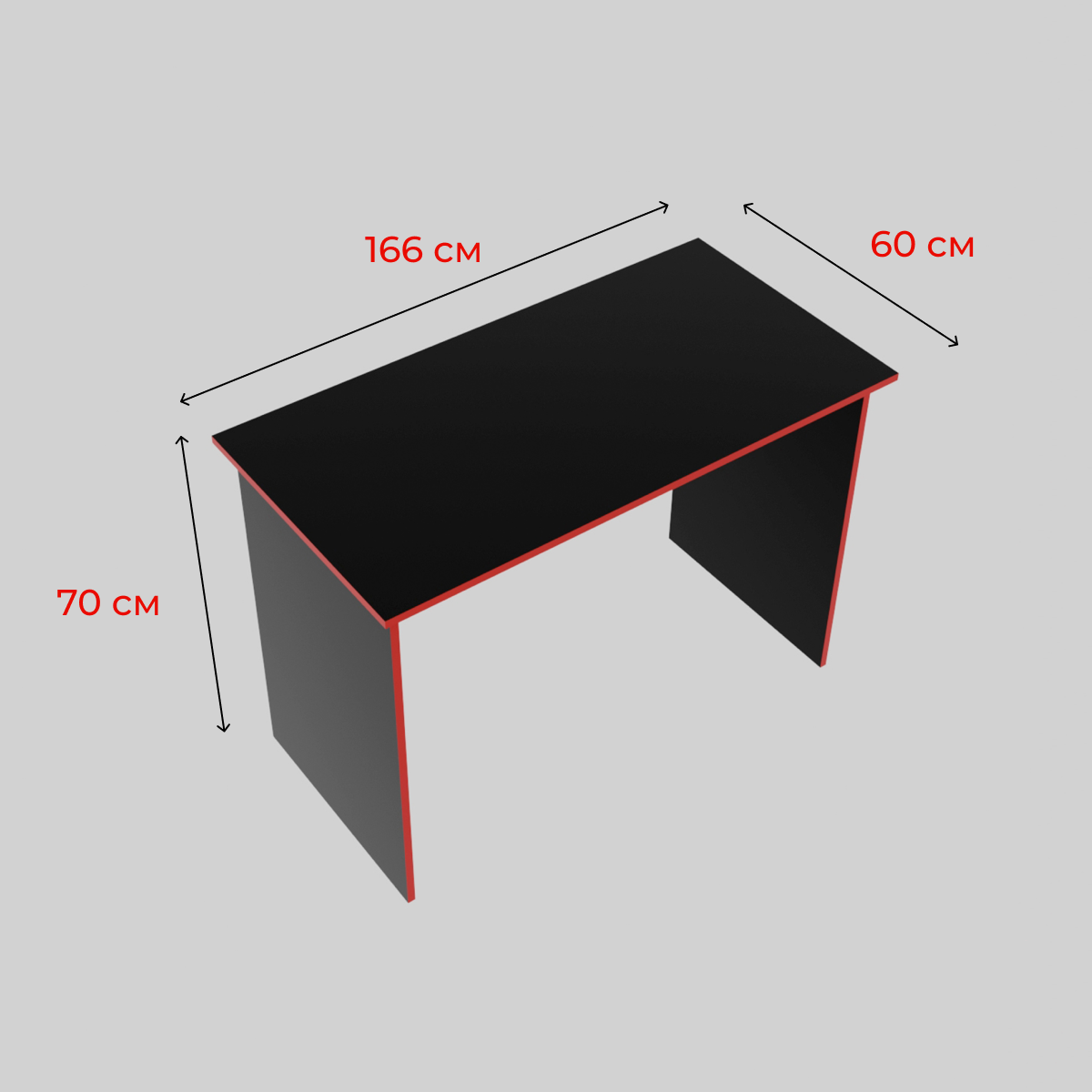Стол компьютерный игровой черный с красной окантовкой 110х55х75