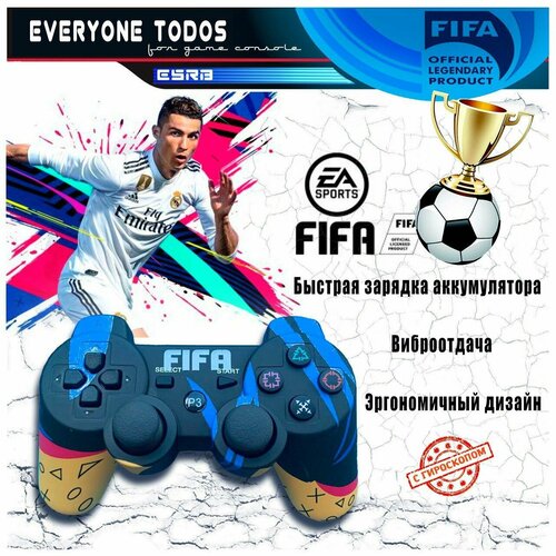 Беспроводной геймпад джойстик для игровой приставки и ПК , FIFA черный, желтый, синий