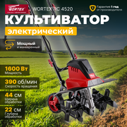 Культиватор электрический WORTEX RC 4520 (1600 Вт, шир. 45 см, глуб. до 22 см) (0321119) (0321119)