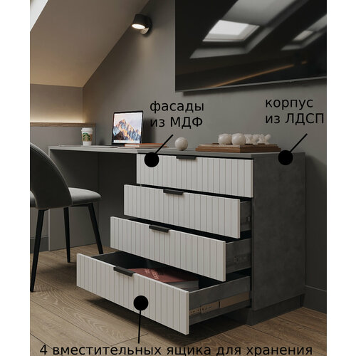 Комод Аквамарин 