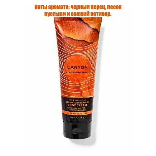 Bath and Body Works мужской увлажняющий крем для тела CANYON (226гр)