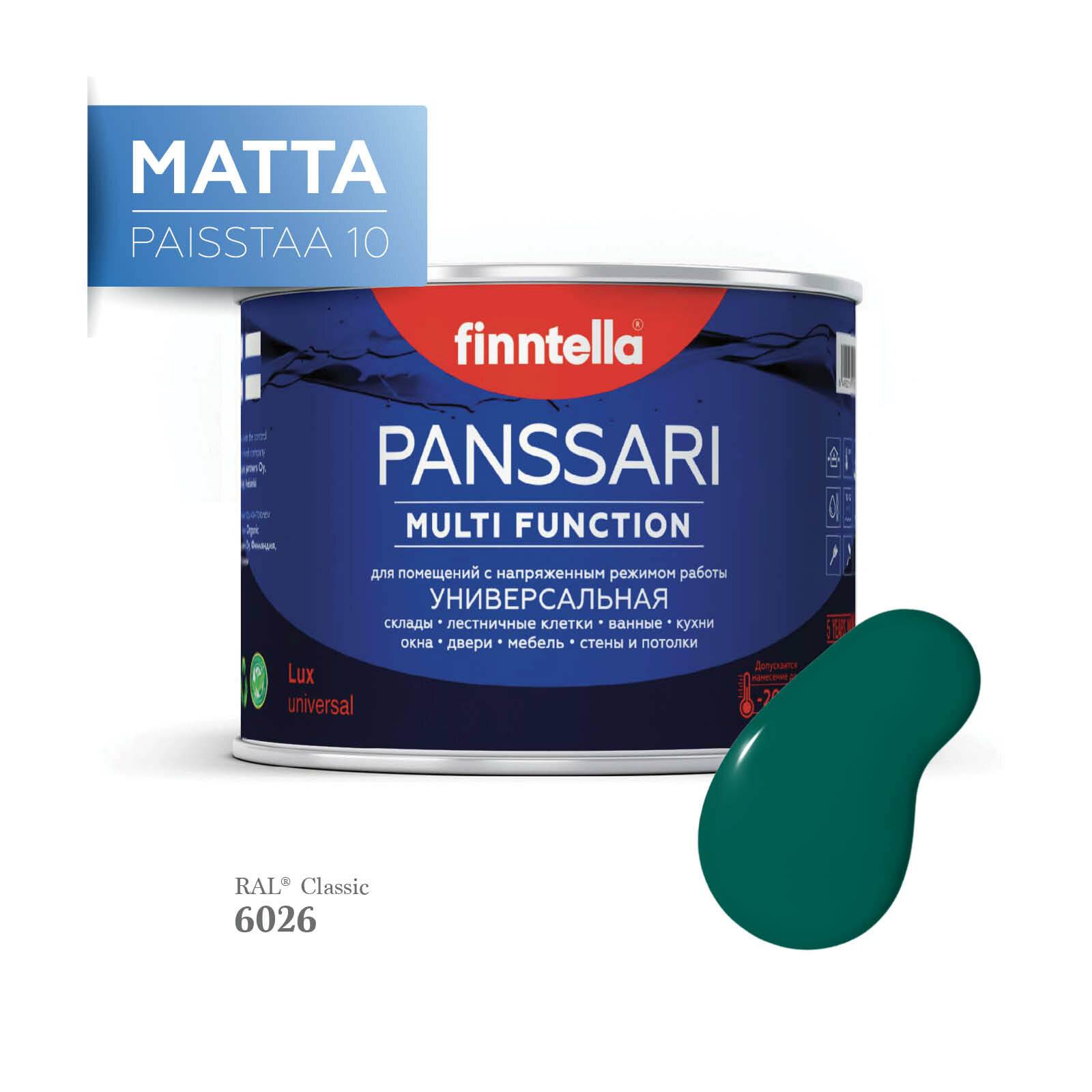 фото Краска PANSSARI Matta, цвет RAL1018 Цинково-желтый (Zinc yellow), 0,9л