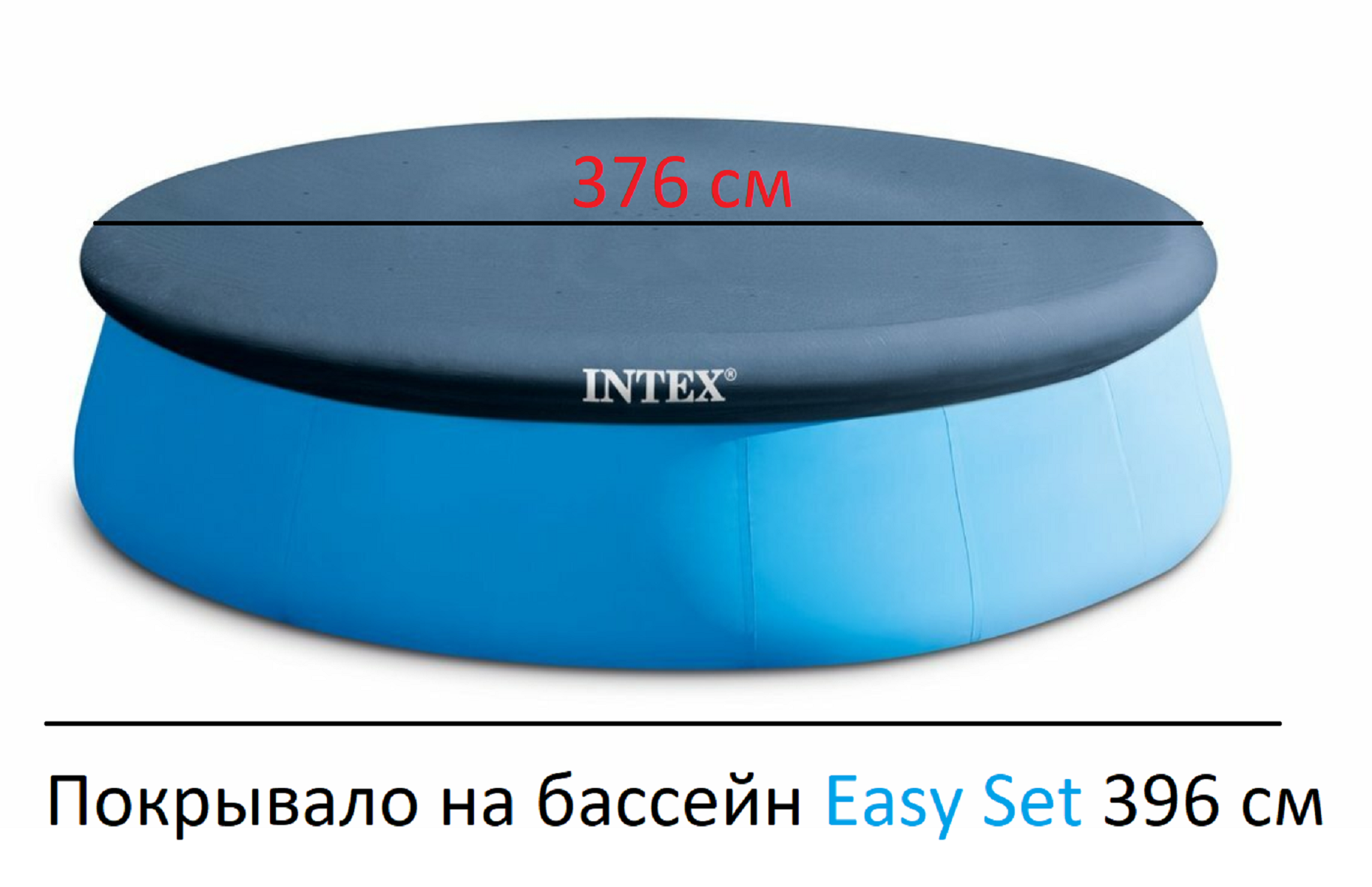 тент Intex - фото №4