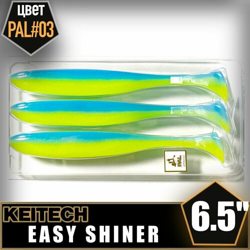 Keitech Easy Shiner 6.5