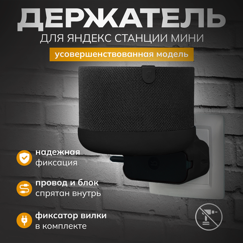 черный