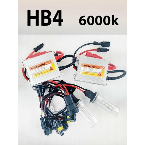 Комплект Ксенона OmegaLight HB4 6000k 1850₽